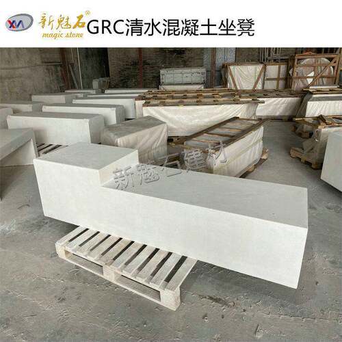 北欧简约白色成品组合坐凳GRC市政耐用水泥座椅UHPC户外坐凳定制