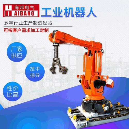 厂家定制工艺全自动工业机器人系统小型电子工业焊接机器人