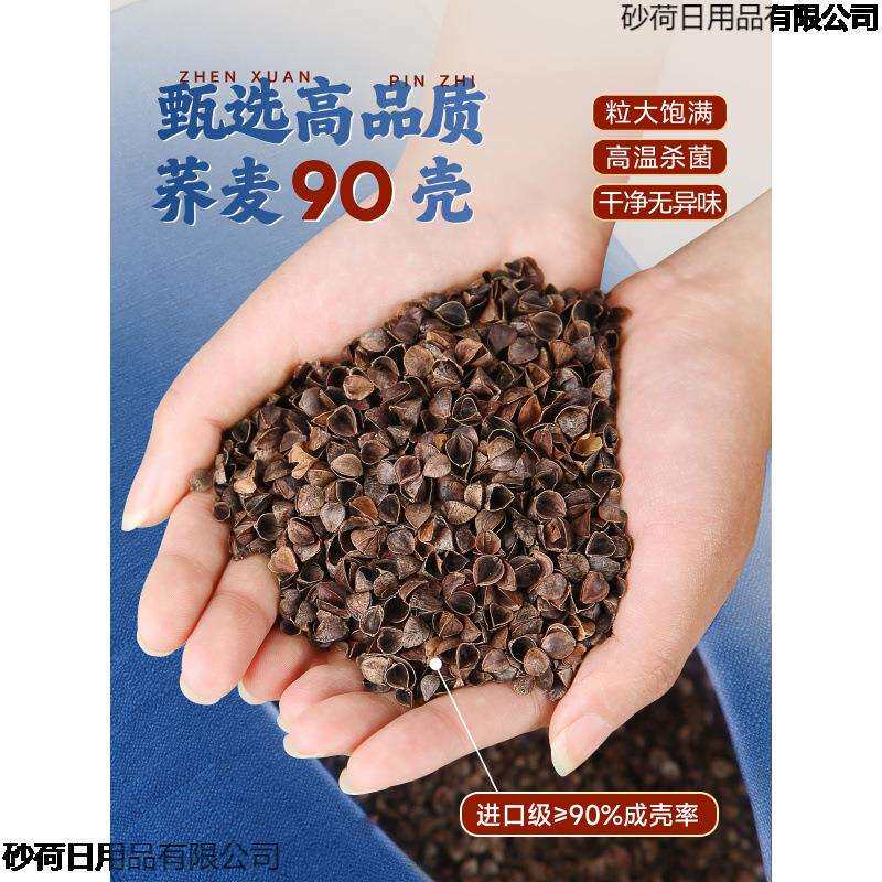枕头男高枕成人加高护颈椎助睡眠荞麦皮古代老式硬枕头不塌陷
