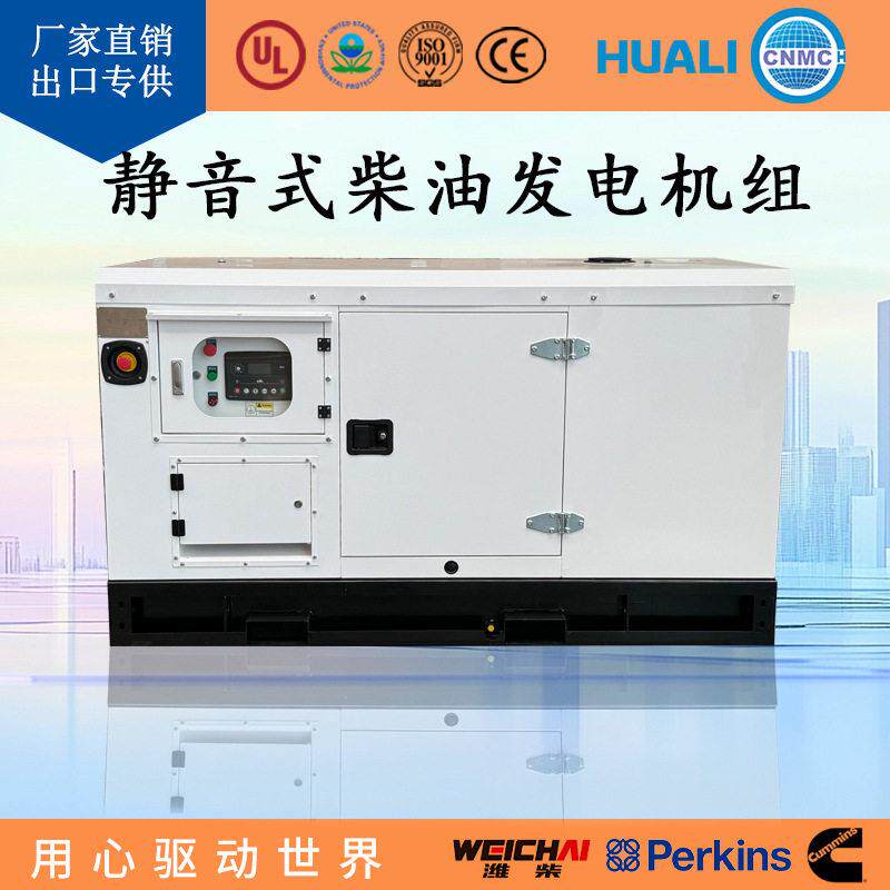 玉柴发电机50KW400KW柴油发电机组三相足功率全铜柴油发电机