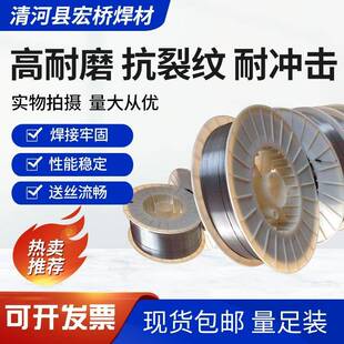 MTC650耐磨实心焊丝0.8 MTC350 MTC600 MTC500 1.6mm MTC400