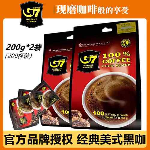 【越南进口】中原G7美式萃取速溶黑咖啡200g*2袋 200杯100%无蔗糖