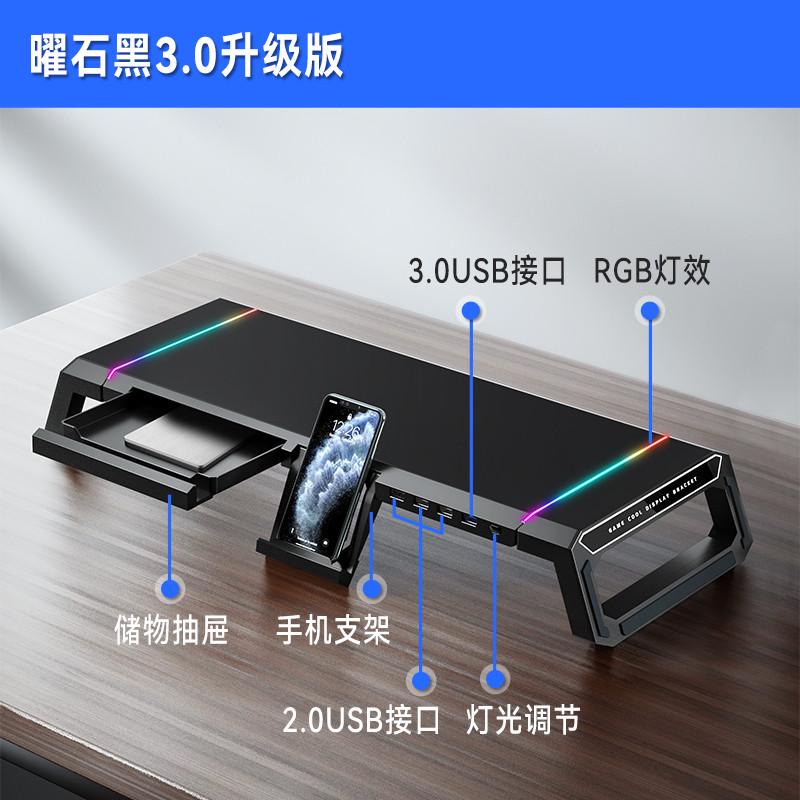 支架冰显示器rgb灯增键盘usb带可折叠办公室睿电脑台式显示屏屏幕