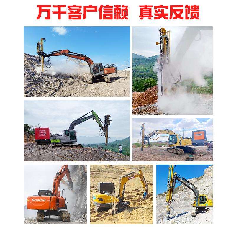 挖掘机改潜孔钻机光伏引孔机岩石隧道钻孔挖改重型滑架钻机