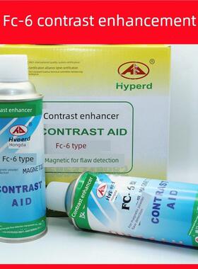 宏达Fc-6抗炎增强剂磁粉探针磁悬浮磁银检测黑油磁悬浮升级抗炎剂