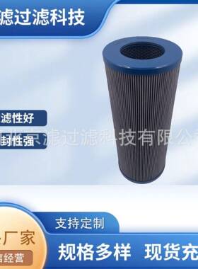 306608液压滤芯钢厂工程机械配件液压油滤芯润滑油滤芯液压滤芯