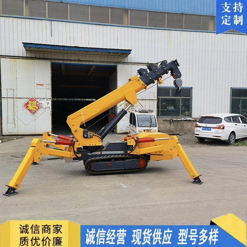 小型2吨吨履带蜘蛛吊可进电梯的遥控小吊机微型折叠蜘蛛起重机