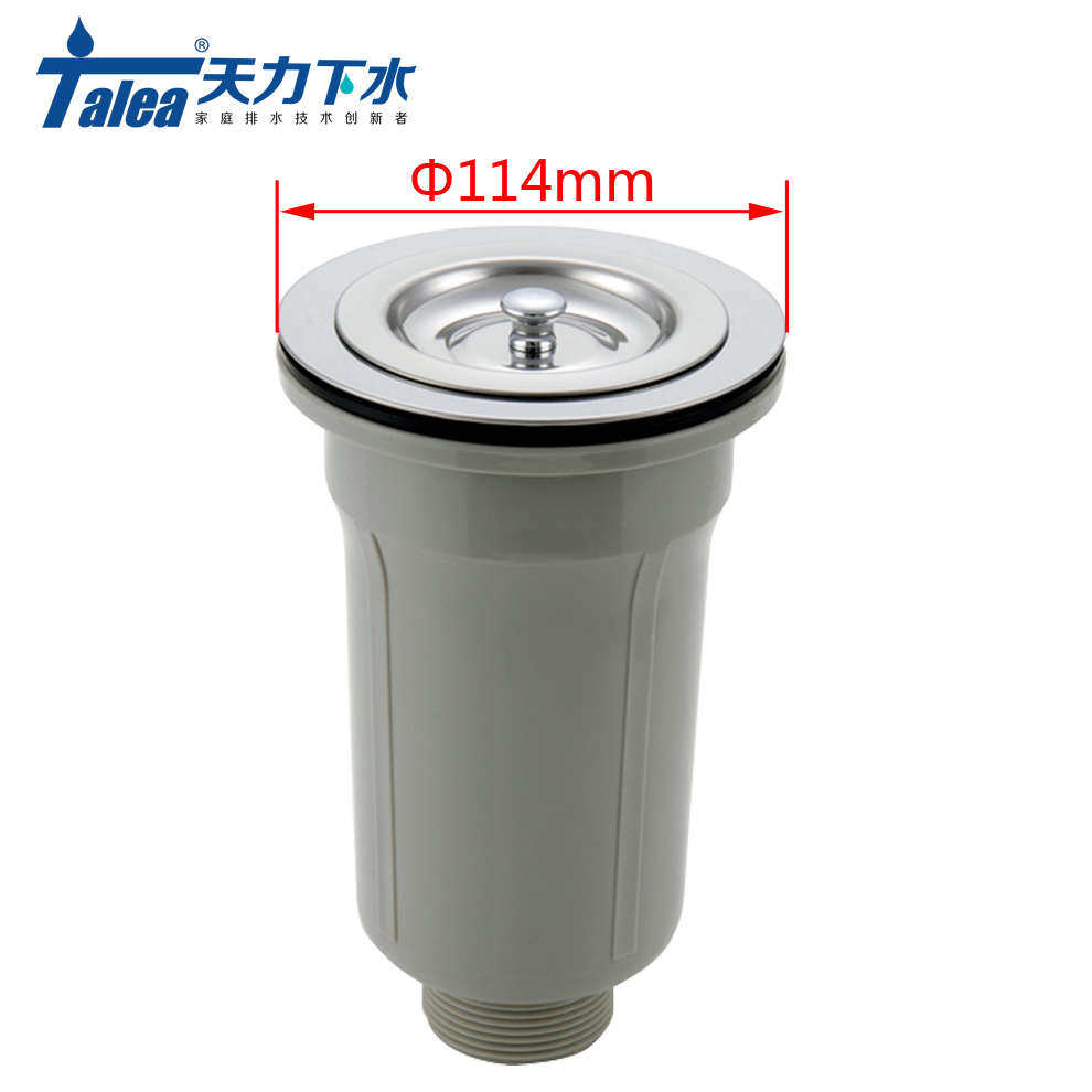 水槽提笼114下水器 厨房洗菜盆过滤器 韩国水槽加长加深下水,家装主材,水槽下水器,淘宝优惠券,粉丝福利购,淘宝优惠卷