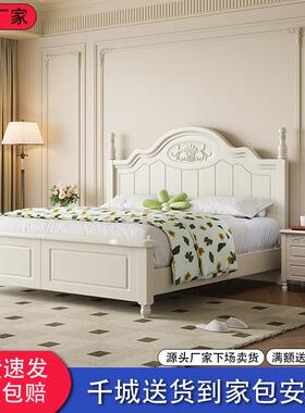 奶油风实木床1米8现代简约白色家用卧室单双人储物婚床新品可定制