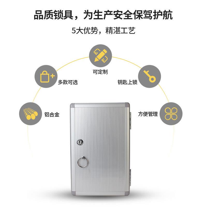 铝合金钥匙箱 多尺寸48/96位锁匙收纳箱钥匙储藏挂壁式管理柜箱子