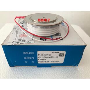 湖北中频电炉快速晶闸管可控硅Y50KKEKK1200A1600V