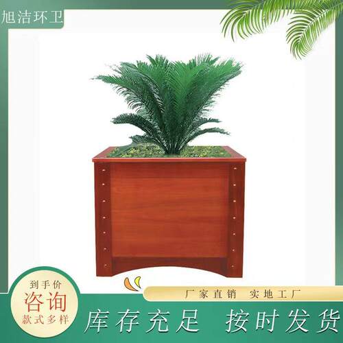 木质花箱大号可栽绿植树市政街道铁板花槽组合方形长方形户外花盆