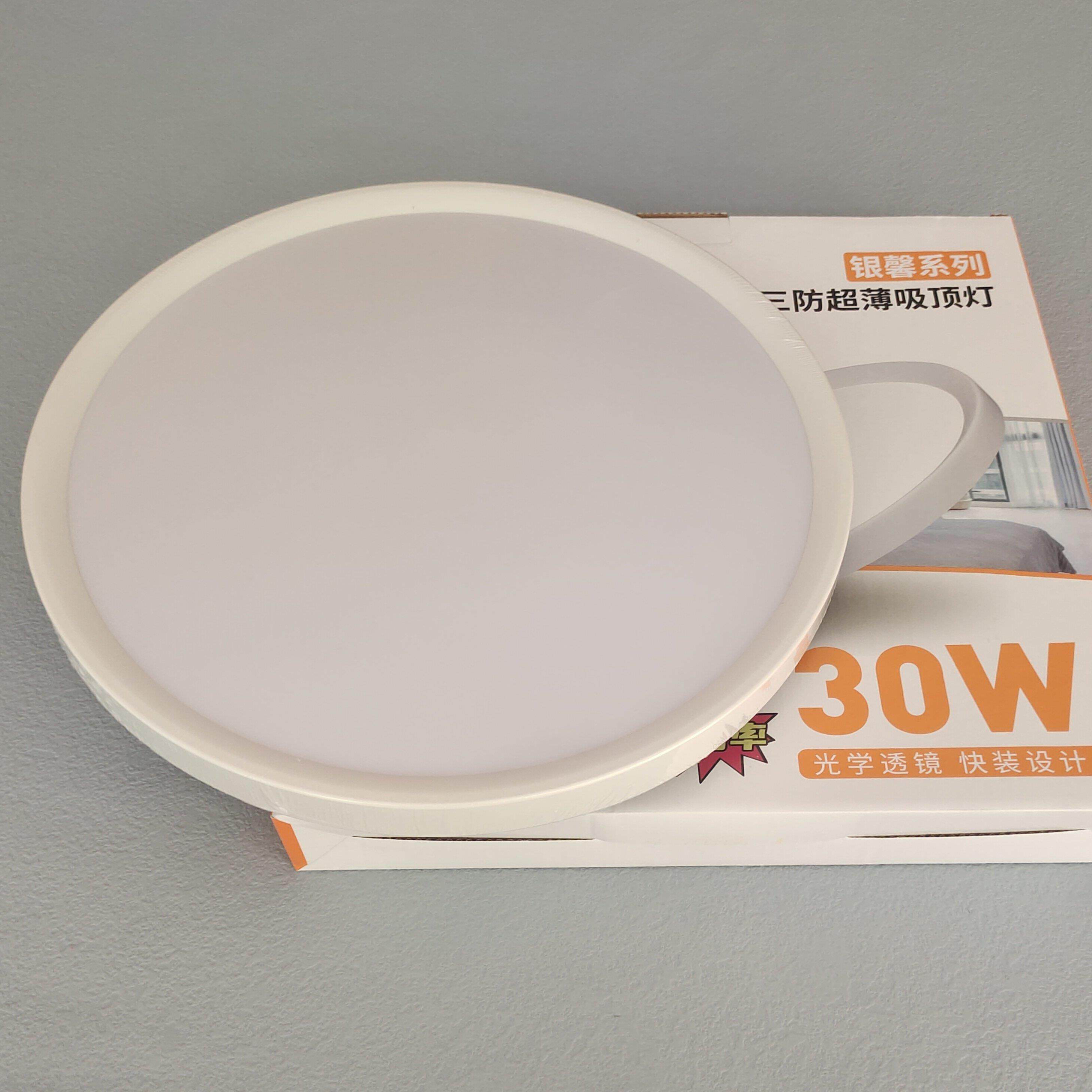 纯白超薄LED工程款吸顶灯走廊圆形卧室现代阳台厨卫灯工程家用