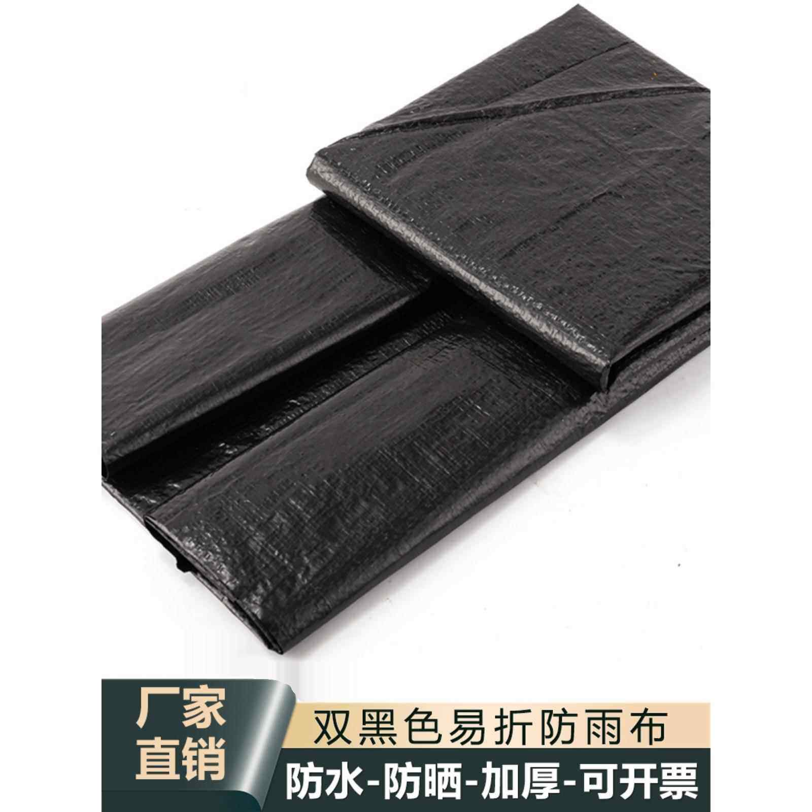 黑色遮阳布防水防晒彩条布防雨布篷布防水帆布遮阳布户外保温篷布,居家日用,防雨布,淘宝优惠券,粉丝福利购,淘宝优惠卷