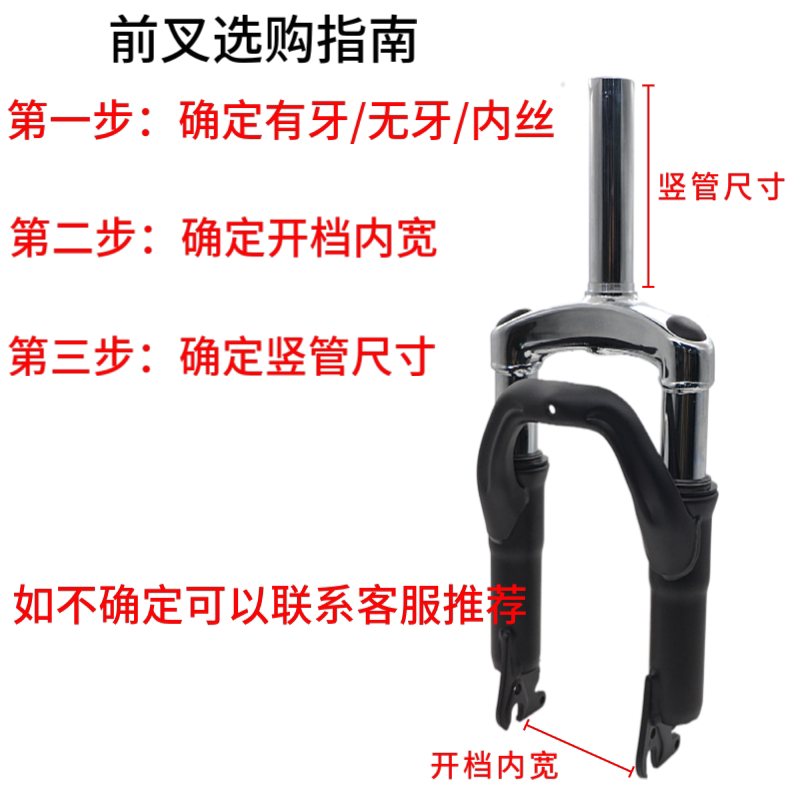 14寸代驾车减震前叉折叠电动车前避震弹簧叉车前叉电动车叉子通用
