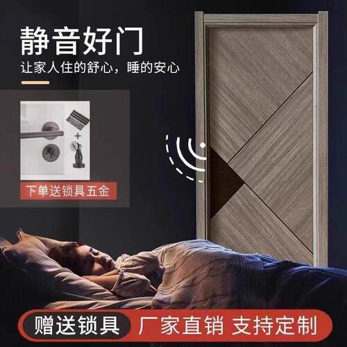 碳晶实木门现代房间门木门室内门实木覆合门2025新款卧室门隔音门