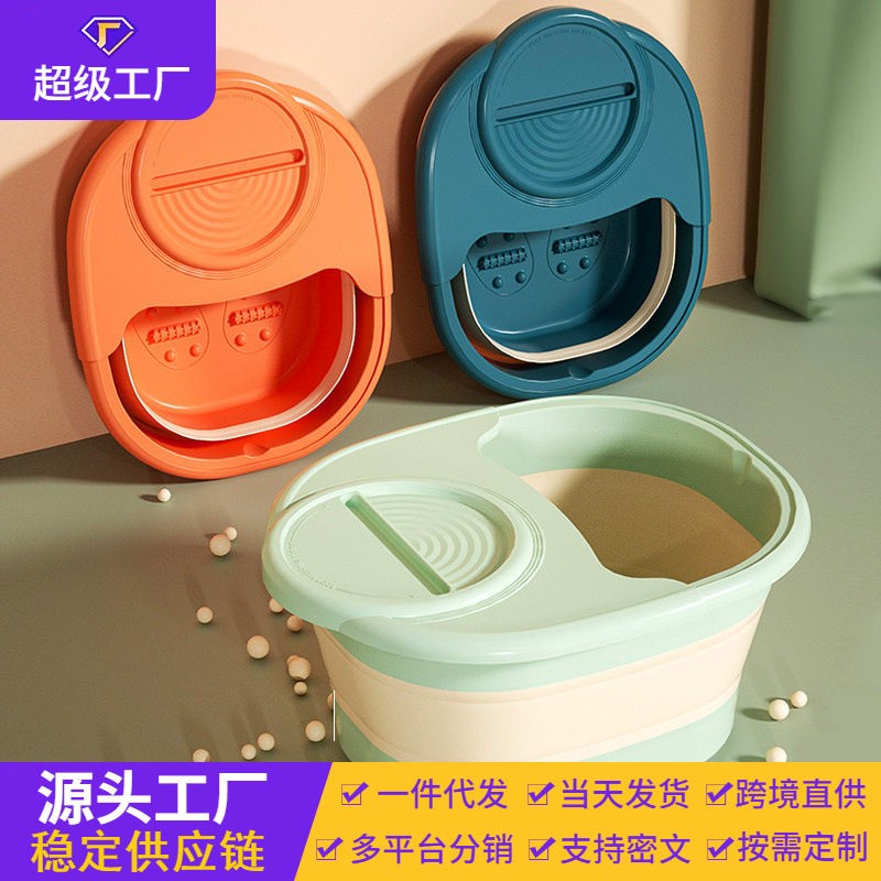可折叠泡脚桶泡脚盆家用按摩洗脚盆养生足浴桶居家收纳桶厂家发
