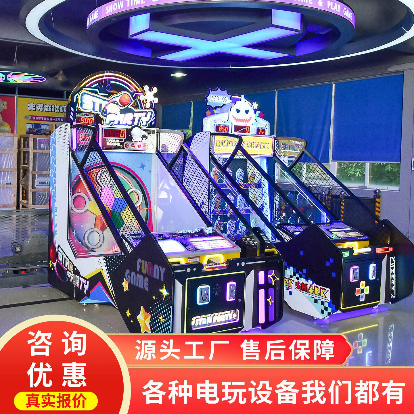 大型儿童砸球游戏机萌动星球电玩城出彩票投球竞技娱乐设备