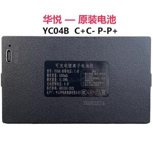 智能门锁指纹密码电子锁专用充电锂电池华悦YC04B 0307ACDE宝仕凯