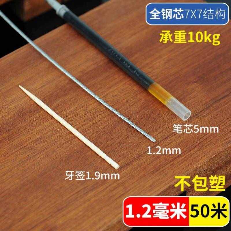 卓臣不包塑鍍鋅鋼絲繩1.2mm-10mm生命線安全繩捆綁鋼絲繩掛燈裝飾