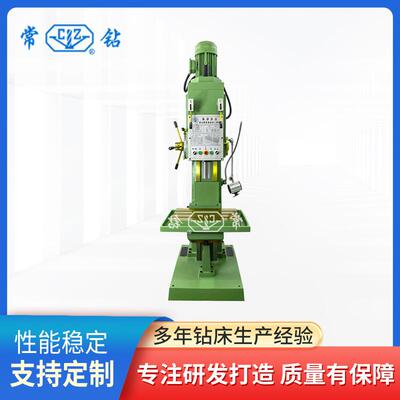 厂家销售5140立式钻床z5140b立式钻床5140立钻常州立钻钻铣