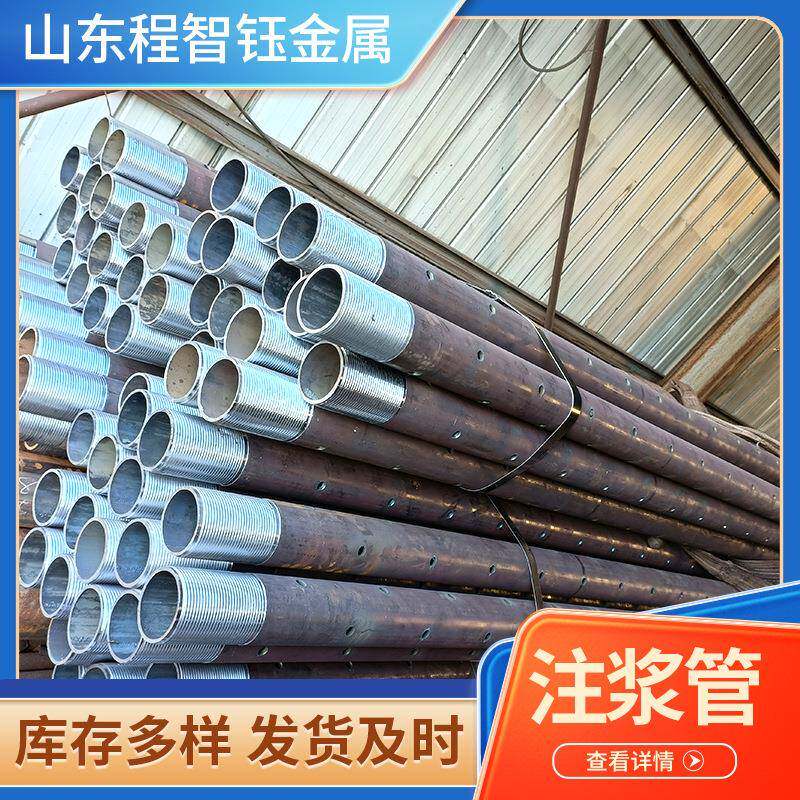桥梁隧道注浆管57*3.5工地用管棚管45#钢花无缝管管道铁管圆管