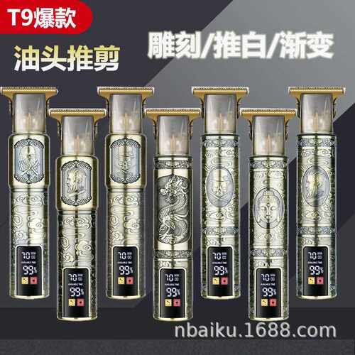 新款直销跨境大功率电动理发器雕刻痕光头电推子油头电推剪数显剃