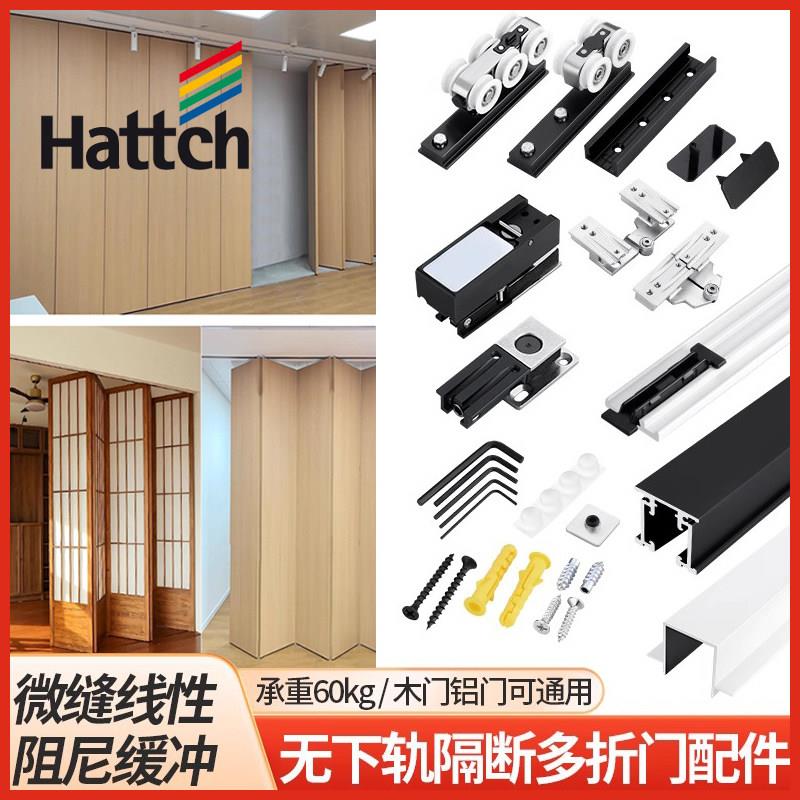 海帝诗厨房折叠门无下轨木门三折叠隔断推拉移门轨道吊滑轨配件