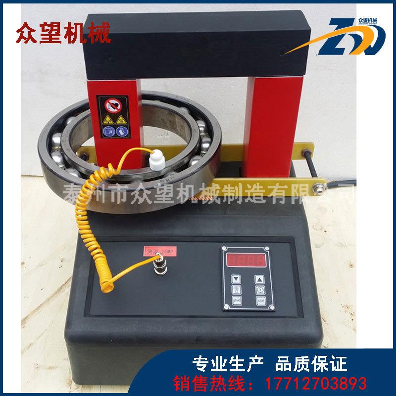 DM-20台式智能感应轴承加热器 内径min15 自动退磁