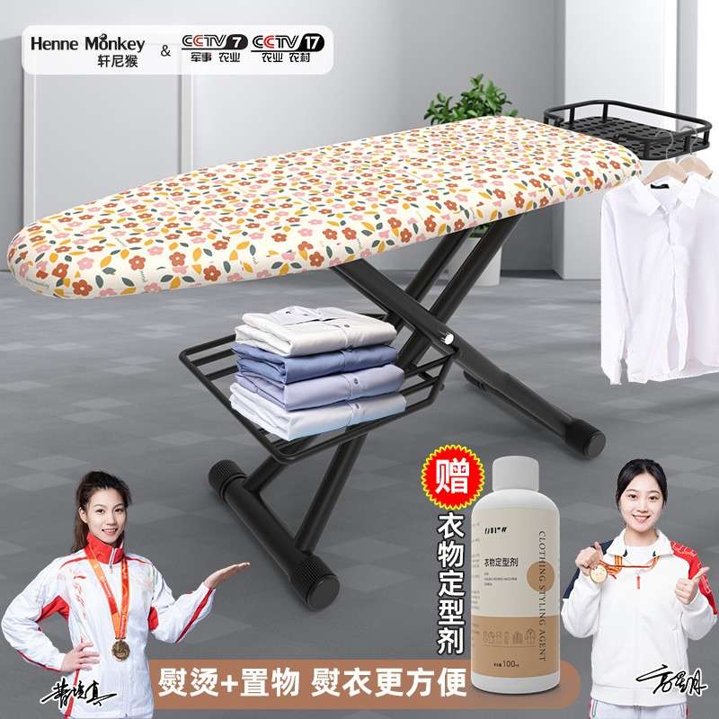 叠电熨斗板垫熨衣折叠带置物熨烫JLL板家用板烫板折熨台衣烫衣服