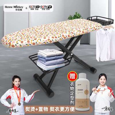 叠电熨斗板垫熨衣折叠带置物熨烫JLL板家用板烫板折熨台衣烫衣服