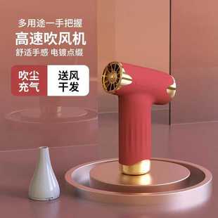 跨境新款 风扇 高速无线吹风机 无刷涡轮扇户外露营高压吹尘枪便携