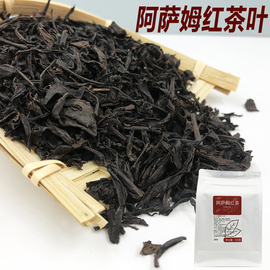 阿萨姆红茶奶茶店专用500g商用调味茶叶浓香，柠檬红茶台式奶茶原料