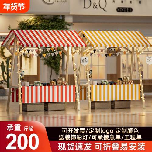户外移动可折叠摊位摆摊展示架促销花车网红夜市集市架子桌布年货