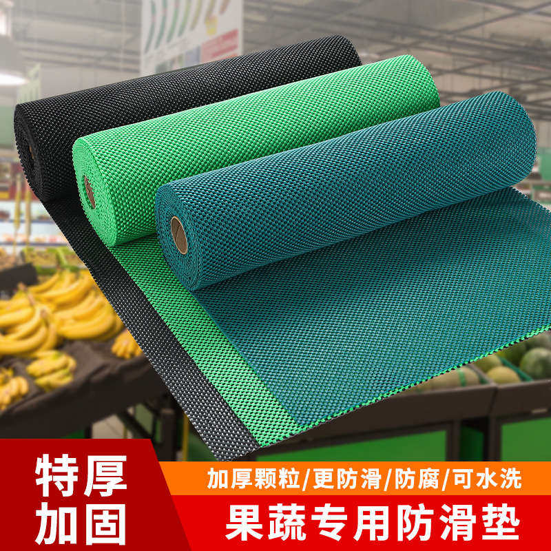 超市防滑垫水果店用品大全铺垫生鲜假底蔬菜泡沫网垫货架铺布地垫