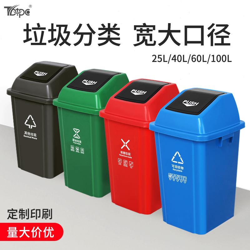 60升方形塑料垃圾桶摇盖式大号加厚户外厨房楼道工业垃圾箱