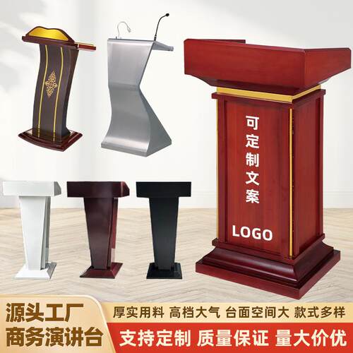不锈钢演讲台餐厅接待台发言台主持台讲台桌咨客台导购台轻奢