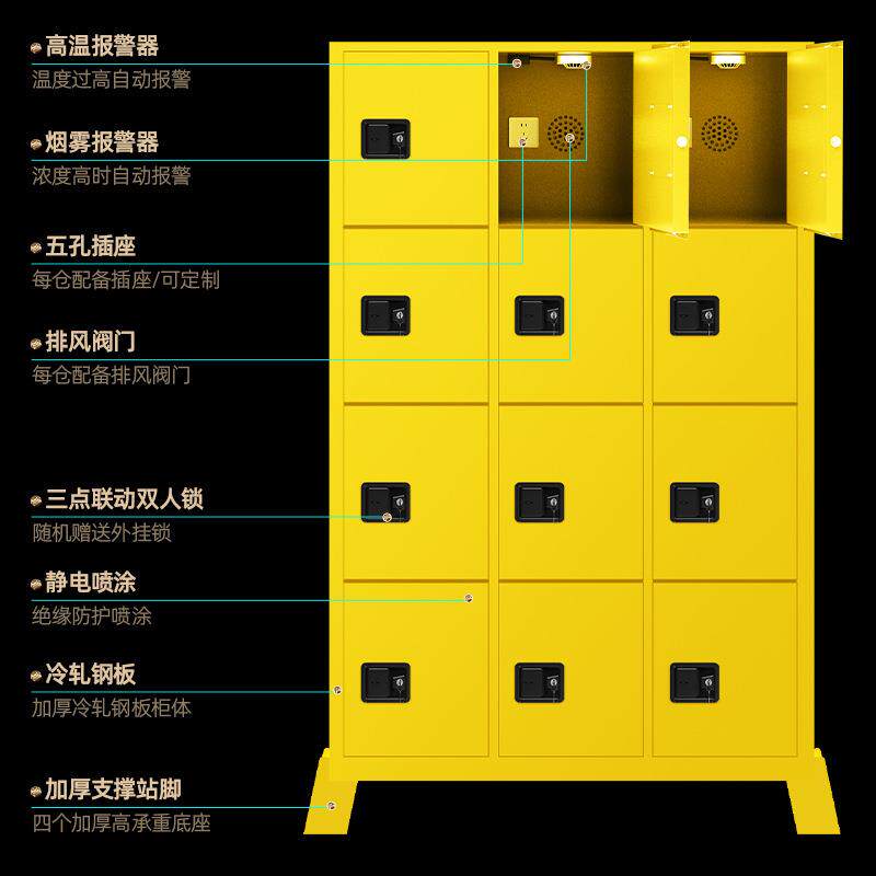 电动工具充电柜手机寄存柜工地对讲机柜智能感应电钻充电储存柜