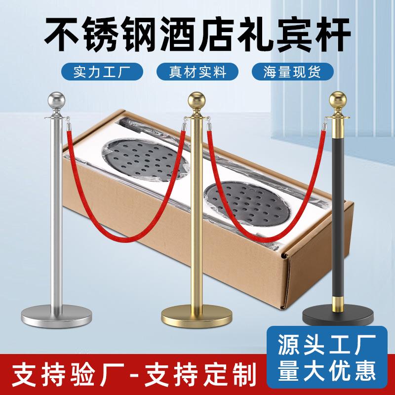 一米栏迎宾排队隔离带套装不锈钢护栏酒店栏杆排队金色立柱圆球款