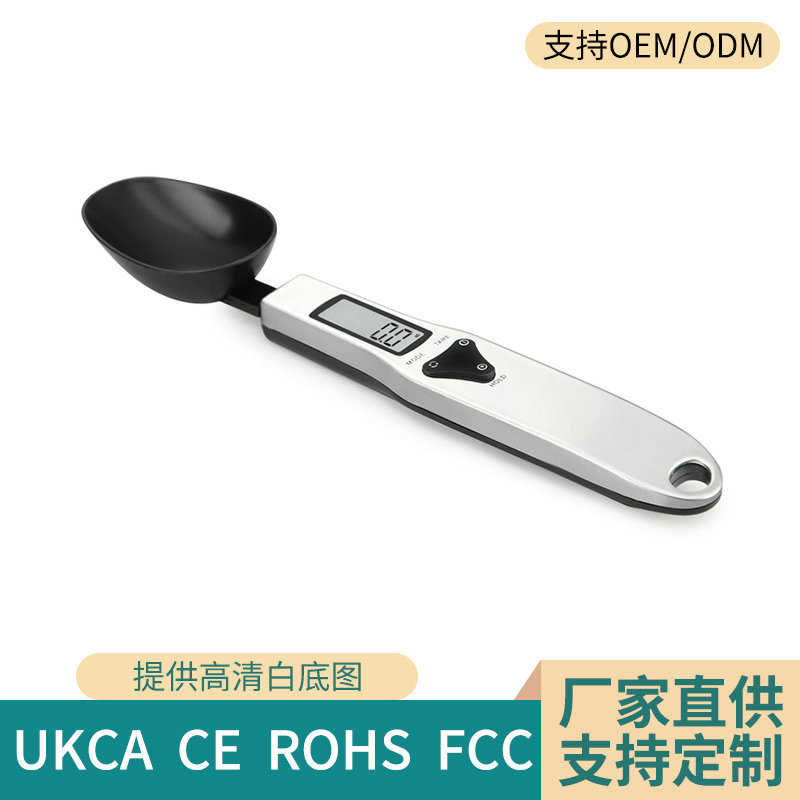 家用烘焙小型电子秤外贸厨房秤配料小量勺克重称礼品称厂家供应