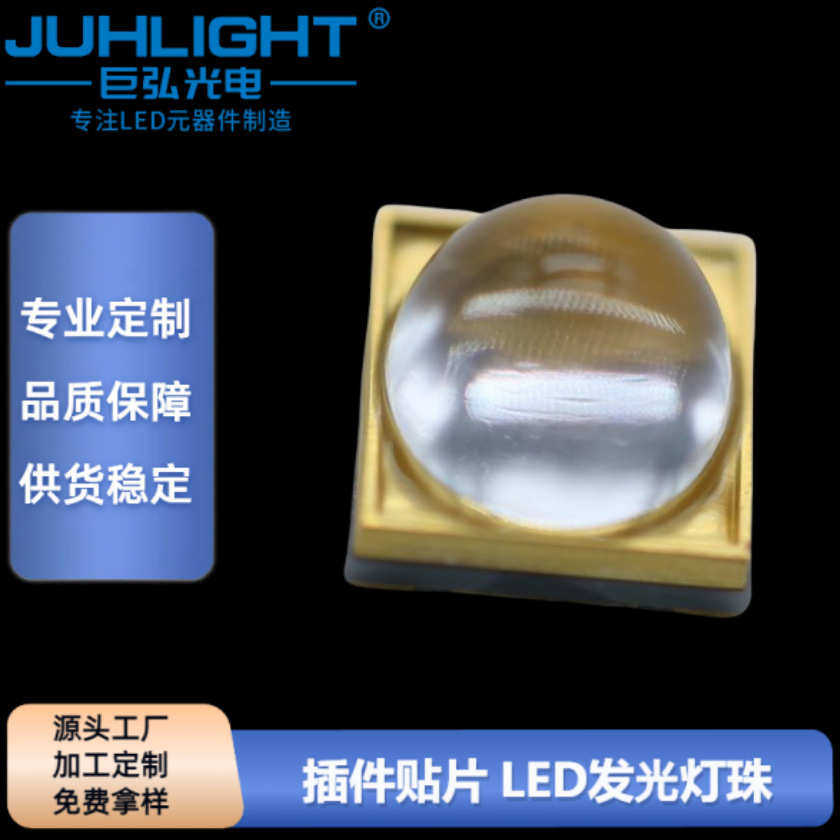 鱼缸除藻灯球头6868大功率340nmUV紫外led灯珠水池除藻贴片灯珠