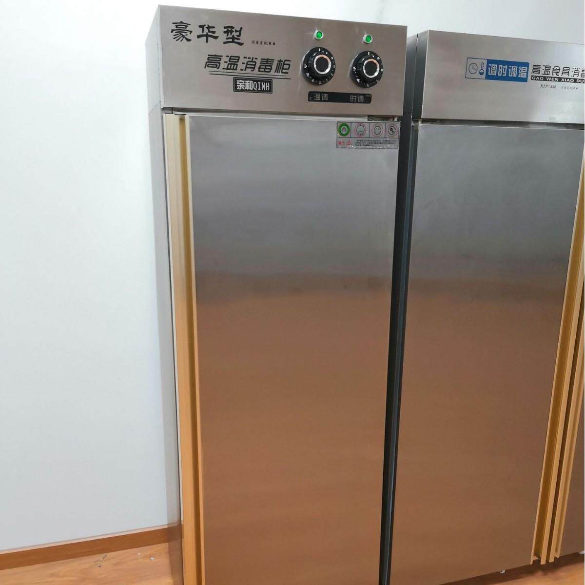 商用高温消毒柜消毒碗柜学校厨房餐具单门高温消毒柜家用立式柜式