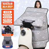 新款 加绒加厚防风保暖反光电瓶车防风罩 踏板电动摩托车挡风被冬季