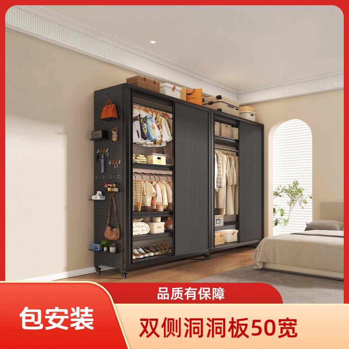 货架金属衣柜家用卧室出租房用洞洞板柜子简易拉门新型钢制衣柜