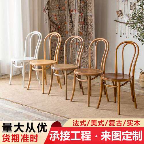 美式实木椅子餐椅靠背椅法式复古做旧家用经济型榉木白坯圆弧椅子
