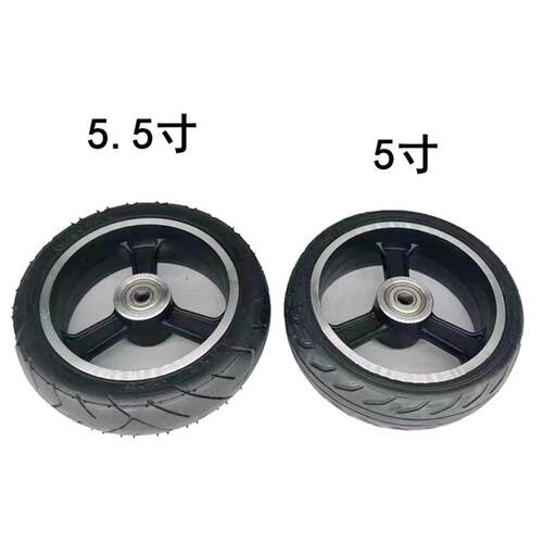 碳纤维电动滑板车轮胎5x2实心胎5.5x2免充气轮胎5寸5.5寸实心轮胎