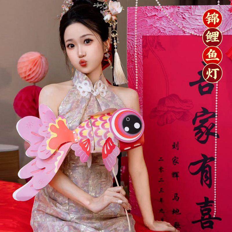 结婚新中式锦鲤金鱼灯新娘晨袍拍照道具婚礼布置接亲手持创意灯笼,节庆用品/礼品,堵门/游戏道具,淘宝优惠券,粉丝福利购,淘宝优惠卷