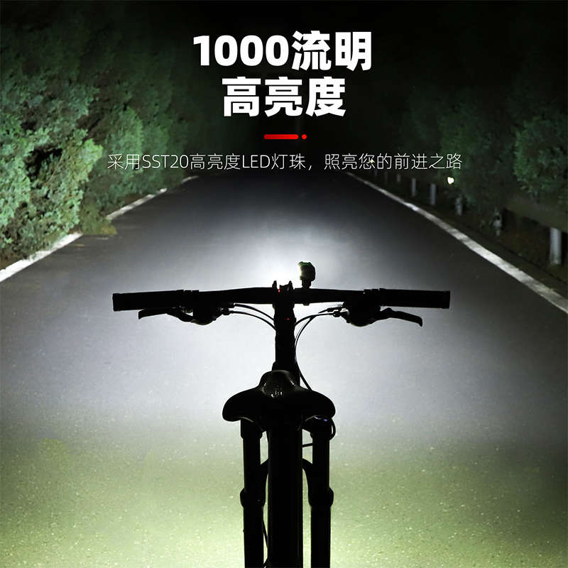 西骑者自行车灯前灯夜骑强光手电筒山地车公路车下挂吊装车灯防雨
