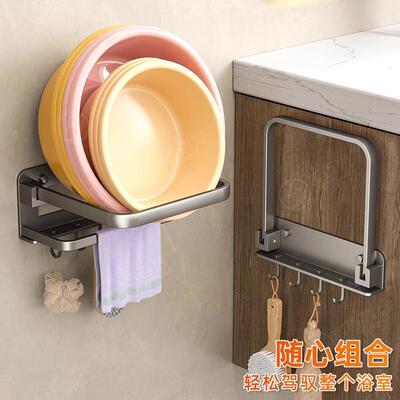 源头工盆BS-LPJ-Q厂可折叠脸盆收纳架免孔厕盆架家用浴室壁挂打子