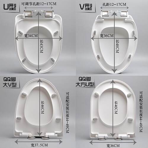 马桶盖通用座便盖坐便器盖板加厚u型阻尼坐圈缓降v型马桶垫